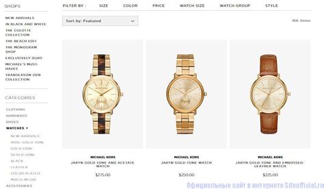 michael kors swatch gefunden|michael kors official website.